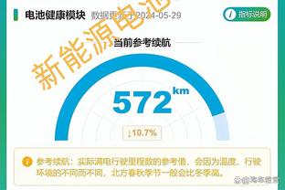 森林狼主场5胜0负保持不败 场均限制对手仅得96.8分&赢18.2分